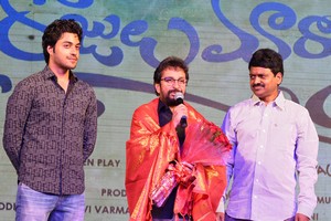 Rojulu Marayi Movie Audio Release